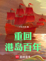 小說《/data/image/17827.jpg》封面