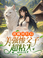 小說《/data/image/17831.jpg》封面