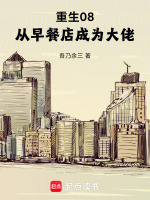 小說《/data/image/17834.jpg》封面