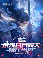 小說《/data/image/17840.jpg》封面