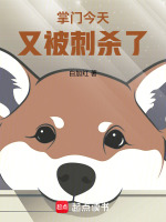 小說《/data/image/17845.jpg》封面