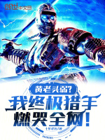 小說《/data/image/17846.jpg》封面