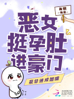 小說《/data/image/17849.jpg》封面
