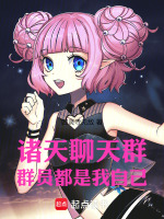 小說《/data/image/17851.jpg》封面