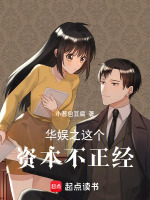 小說《/data/image/17852.jpg》封面
