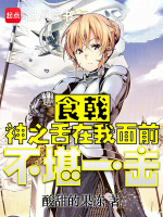 小說《/data/image/17854.jpg》封面