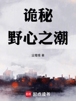 小說《/data/image/17855.jpg》封面
