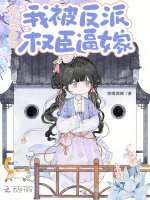 小說《/data/image/17858.jpg》封面
