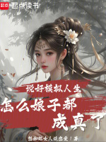 小說《/data/image/17859.jpg》封面