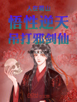 小說《/data/image/17867.jpg》封面