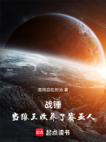 小說《/data/image/17873.jpg》封面
