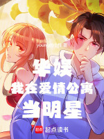 小說(shuō)《/data/image/17882.jpg》封面