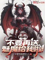 小說《/data/image/17884.jpg》封面