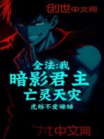 小說《/data/image/17886.jpg》封面