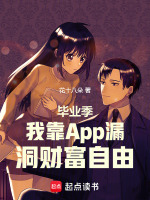 小說(shuō)《/data/image/17904.jpg》封面