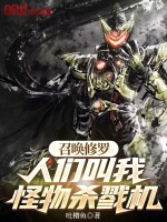 小說《/data/image/17905.jpg》封面