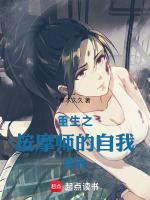 小說《/data/image/17906.jpg》封面