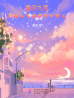 小說《/data/image/17918.jpg》封面