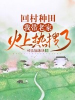 小說《/data/image/1792.jpg》封面