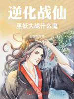 小說《/data/image/17922.jpg》封面