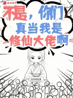 小說《/data/image/17923.jpg》封面