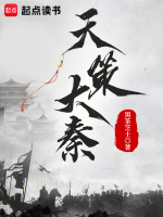 小說《/data/image/17924.jpg》封面