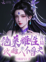 小說《/data/image/17927.jpg》封面