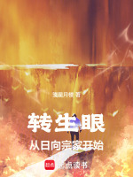 小說《/data/image/17928.jpg》封面