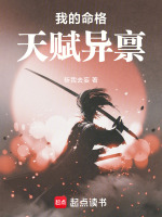 小說(shuō)《/data/image/17931.jpg》封面