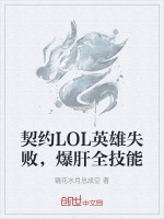 小說《/data/image/17932.jpg》封面