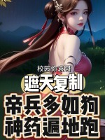 小說《/data/image/17940.jpg》封面