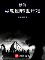 小說(shuō)《/data/image/17941.jpg》封面