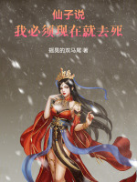 小說《/data/image/17942.jpg》封面