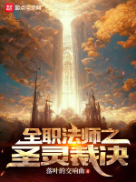 小說《/data/image/17944.jpg》封面