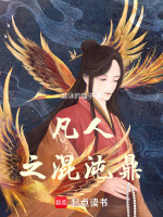 小說《/data/image/17945.jpg》封面