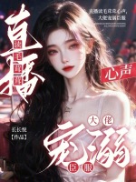 小說《/data/image/17947.jpg》封面
