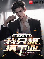 小說《/data/image/17949.jpg》封面