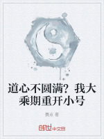 小說《/data/image/17950.jpg》封面