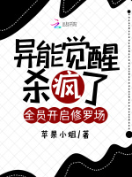 小說《/data/image/17952.jpg》封面