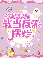 小說《/data/image/17953.jpg》封面