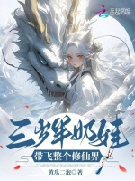 小說(shuō)《/data/image/17958.jpg》封面