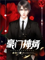 小說《/data/image/17959.jpg》封面