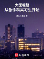 小說(shuō)《/data/image/17961.jpg》封面