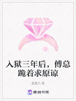小說《/data/image/17963.jpg》封面