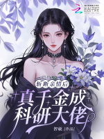 小說《/data/image/17964.jpg》封面