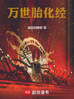小說《/data/image/17967.jpg》封面