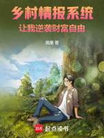小說《/data/image/17985.jpg》封面