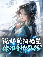小說(shuō)《/data/image/17993.jpg》封面