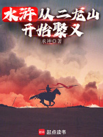 小說《/data/image/17996.jpg》封面