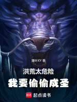 小說《/data/image/18000.jpg》封面